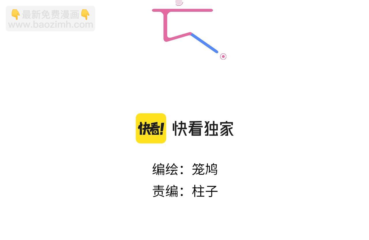 第87话 前路9