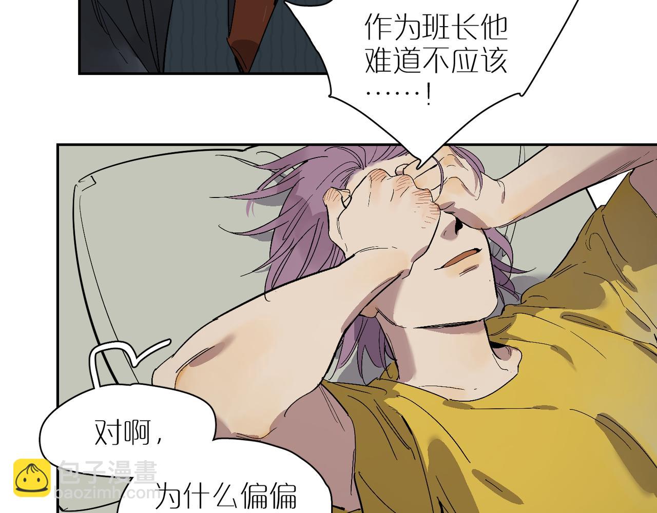 第87话 前路90