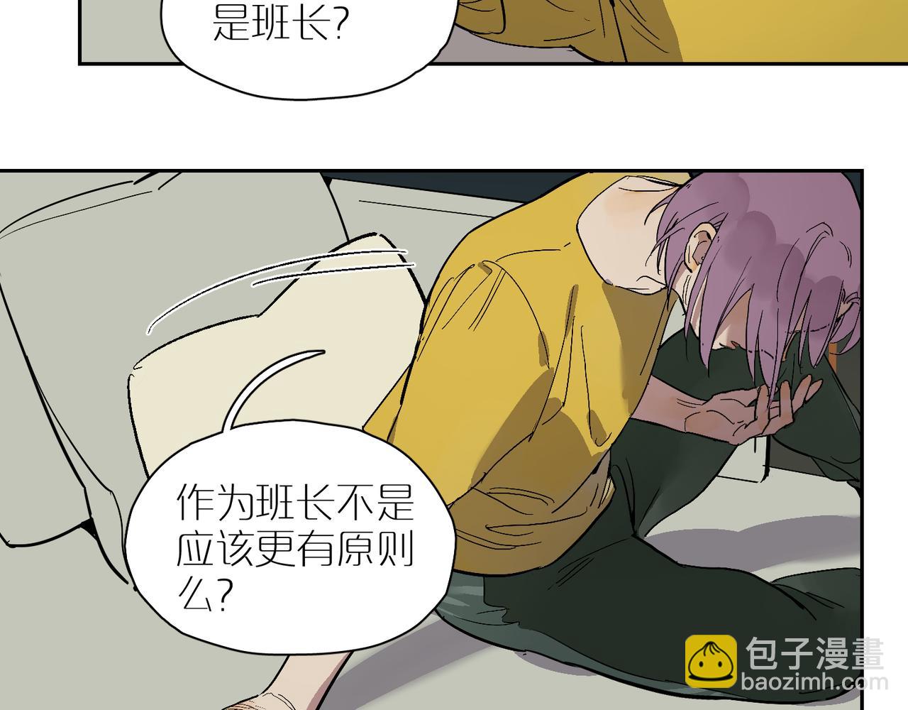 第87话 前路91