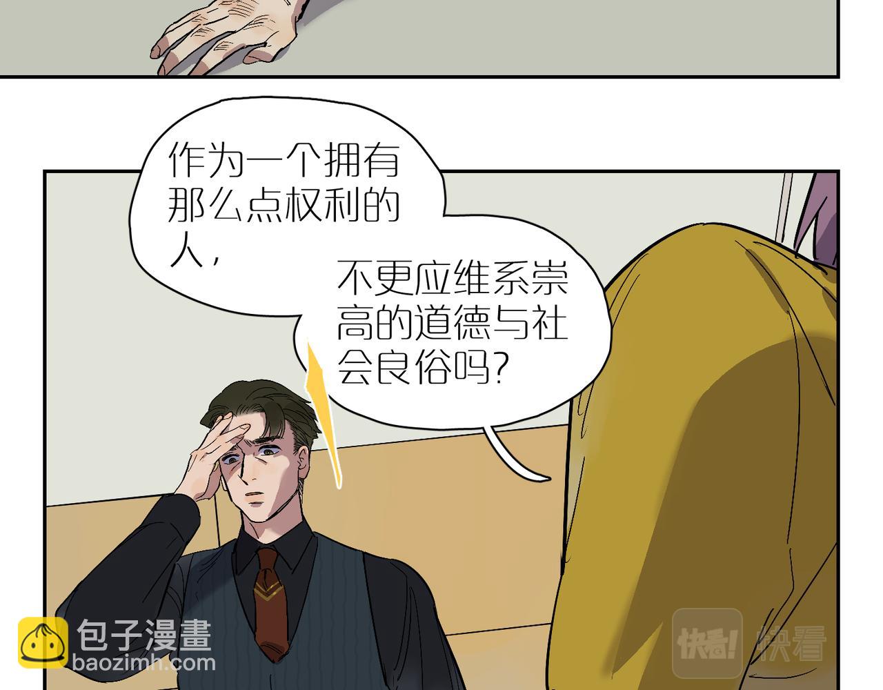 第87话 前路92
