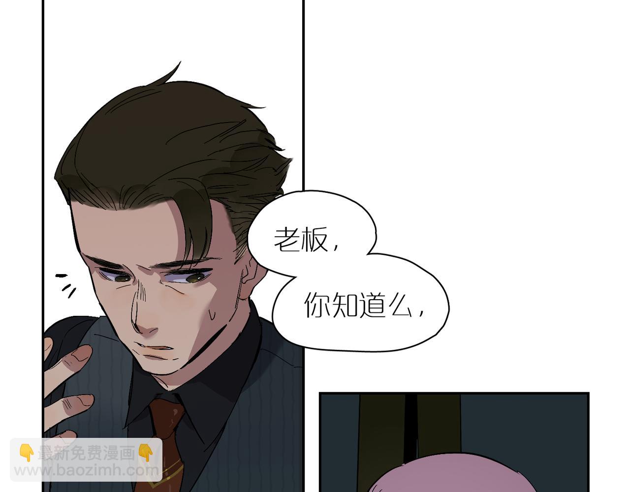 第87话 前路94