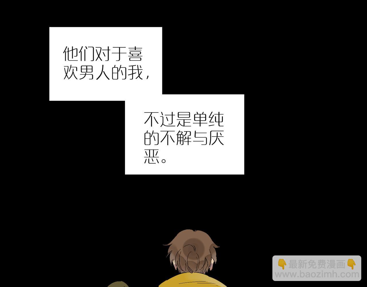 第87话 前路96