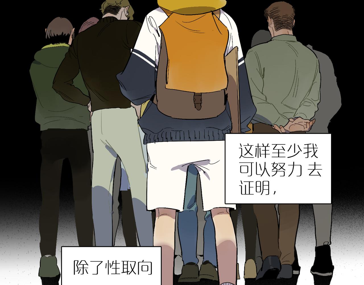 第87话 前路97