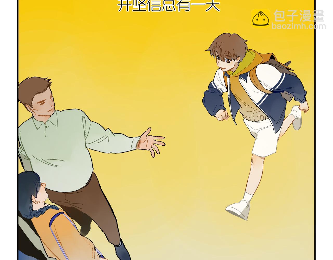 第87话 前路99