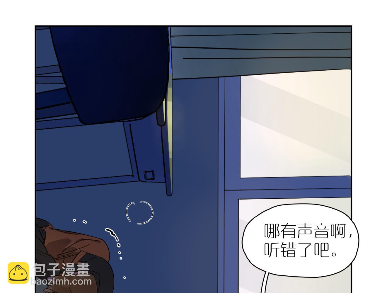 番外 空教室10