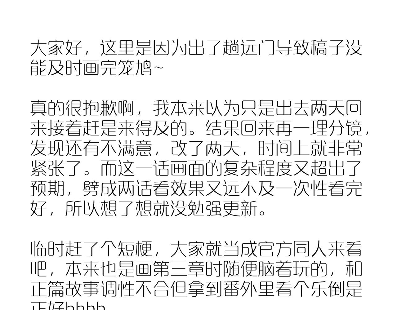番外 空教室16