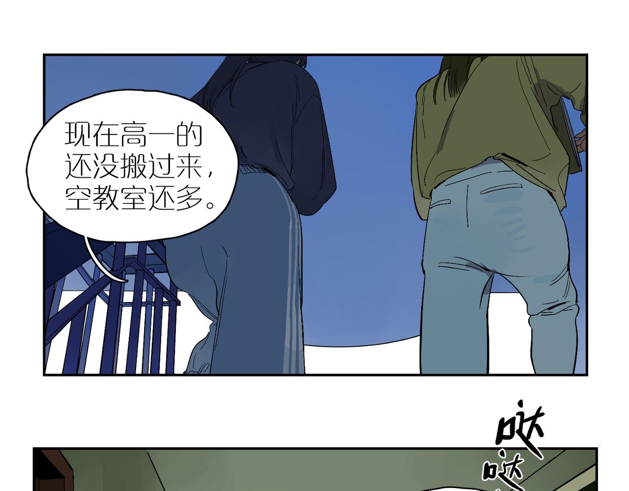 番外 空教室3