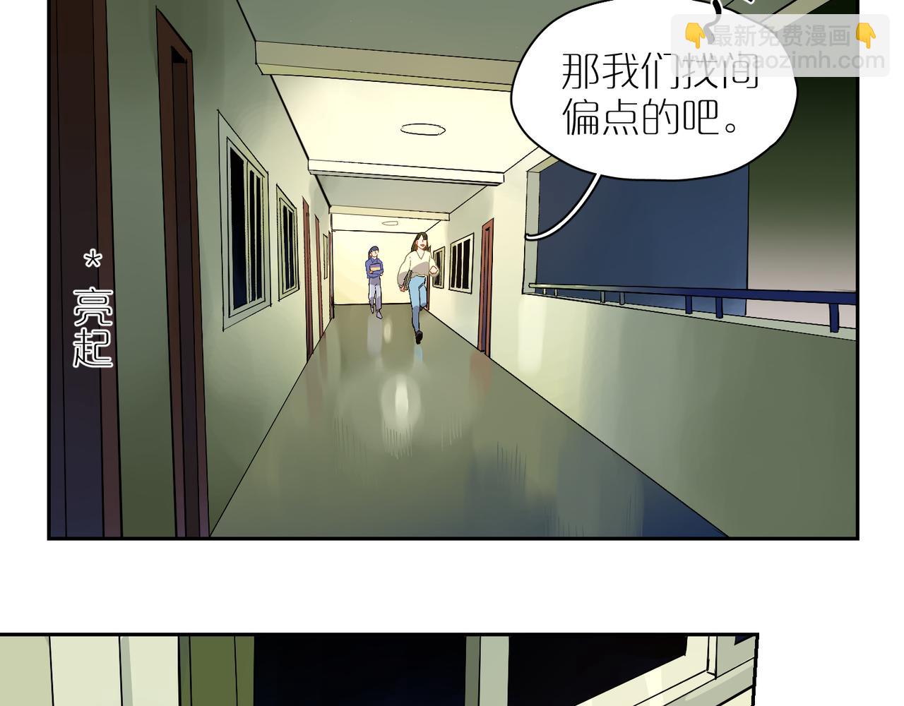 番外 空教室4