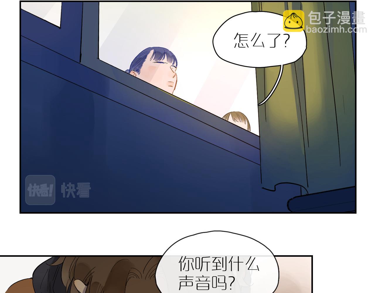 番外 空教室7