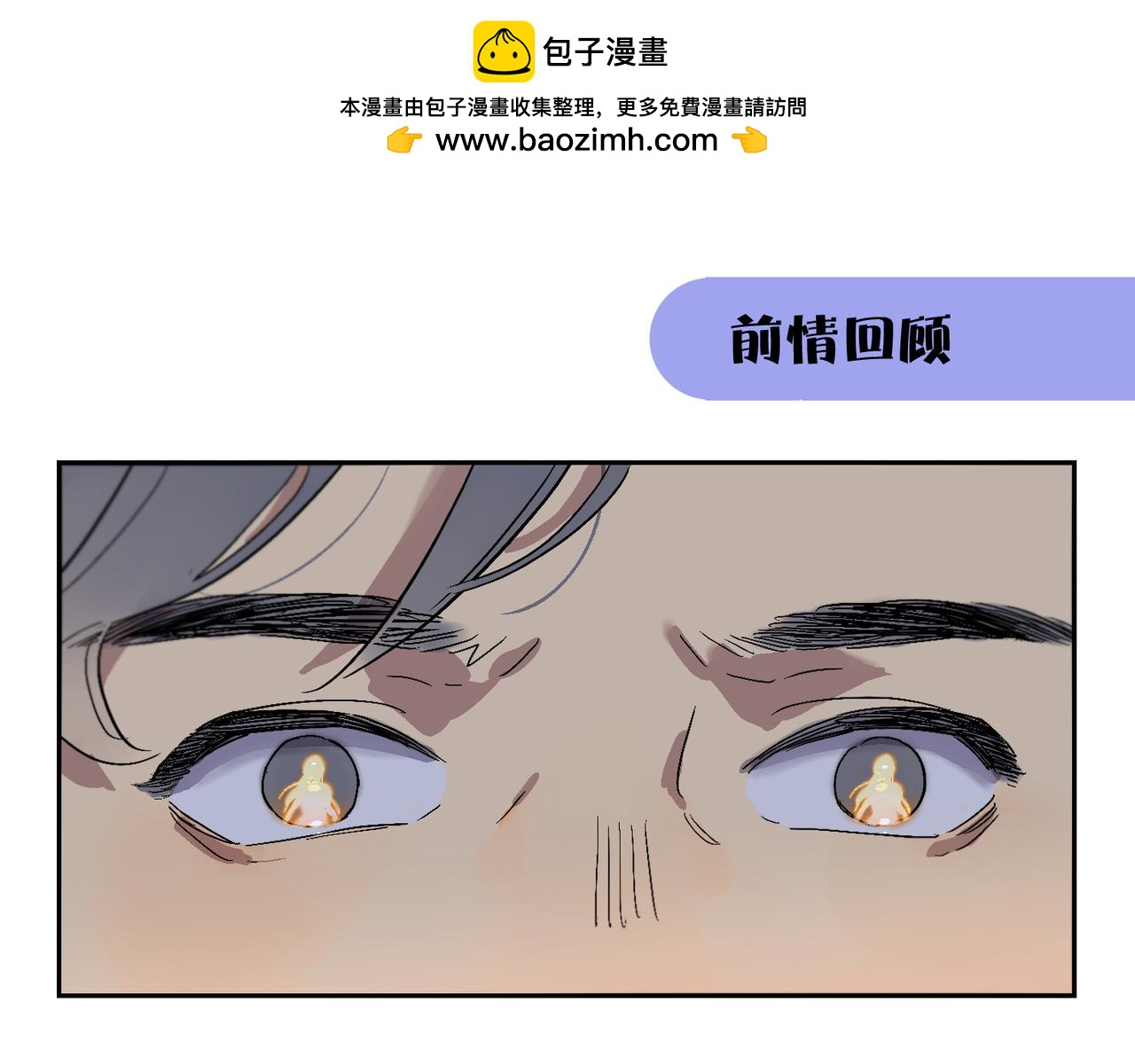 第94话 碎裂的开始0