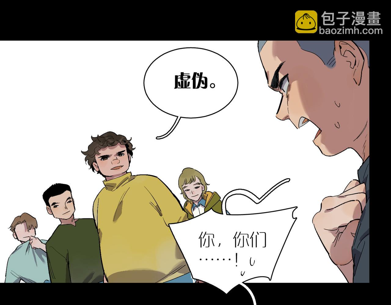 第94话 碎裂的开始83