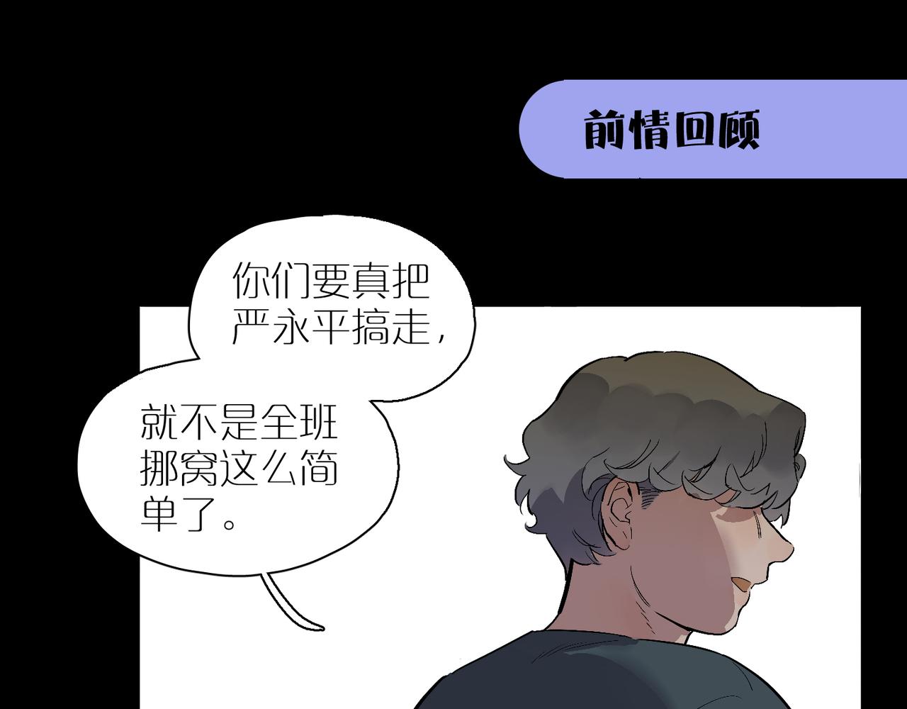 第96话  南瓜车0