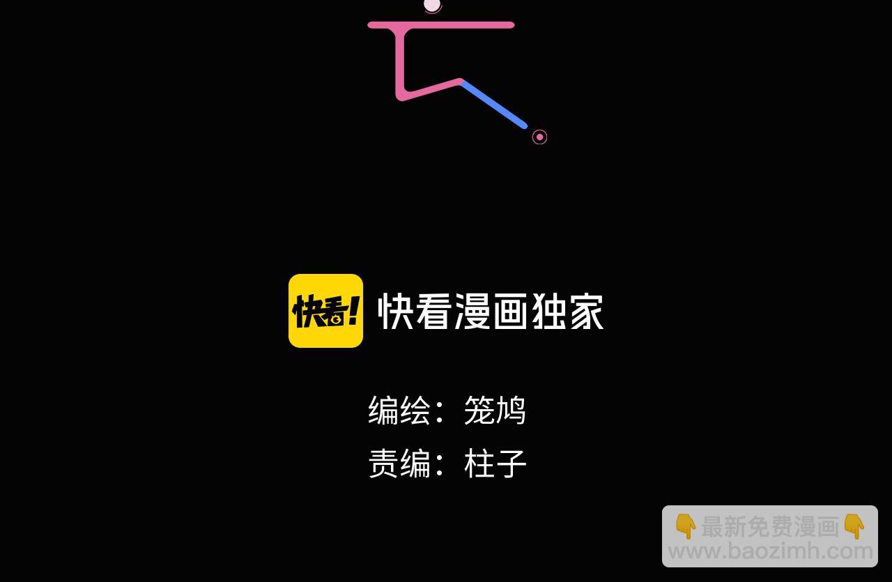 第96话  南瓜车10