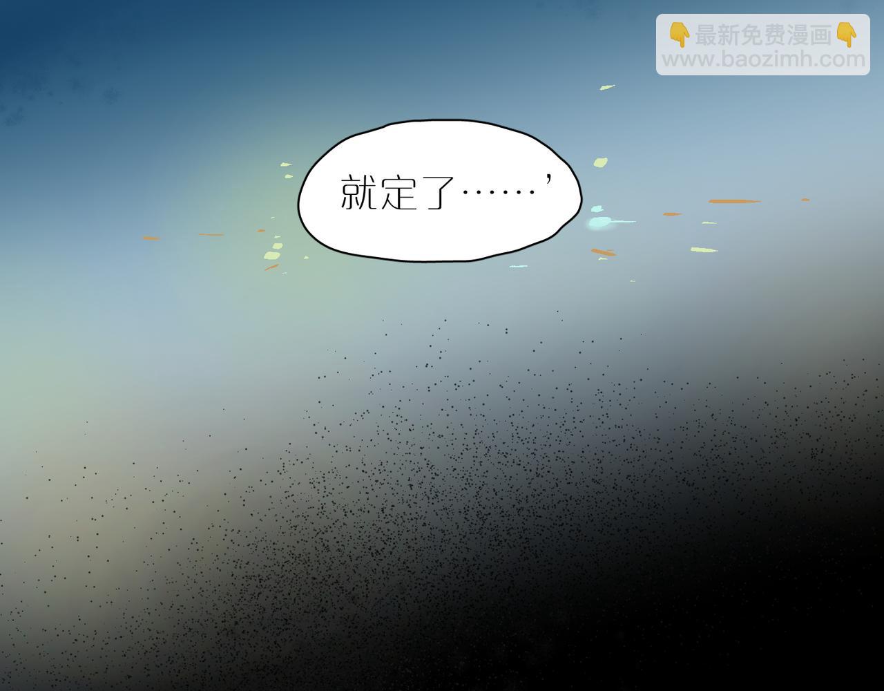 第96话  南瓜车105