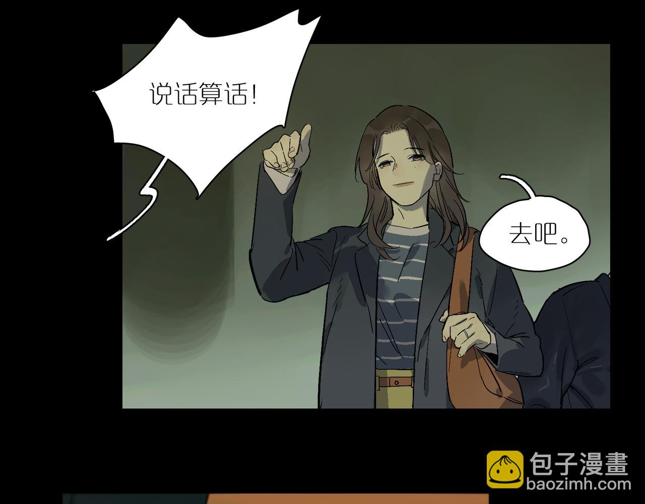 第96话  南瓜车109
