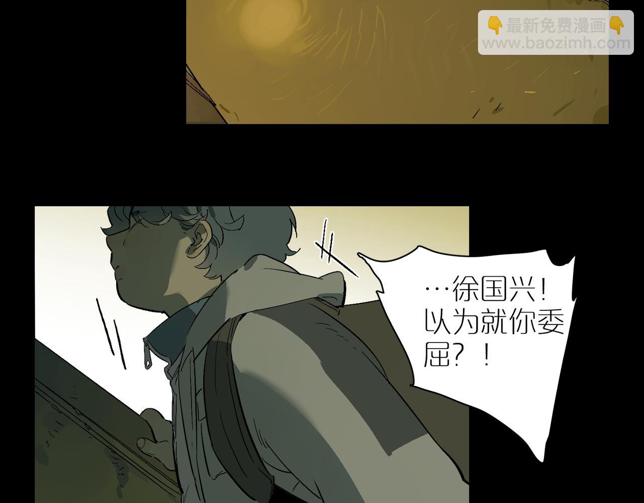 第96话  南瓜车113