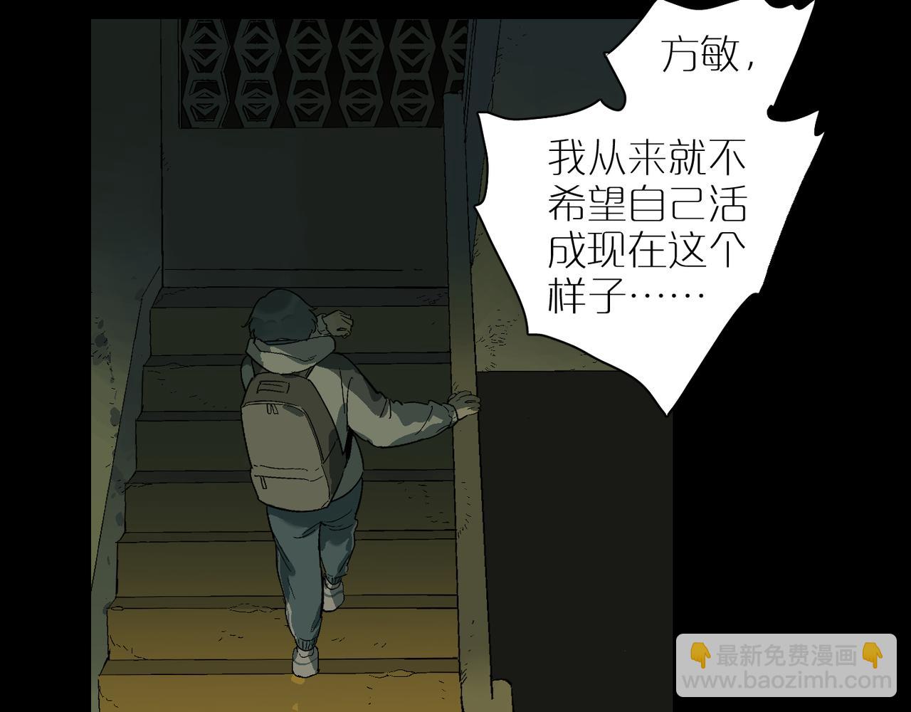 第96话  南瓜车116