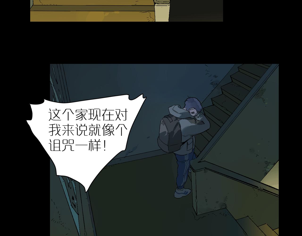 第96话  南瓜车117