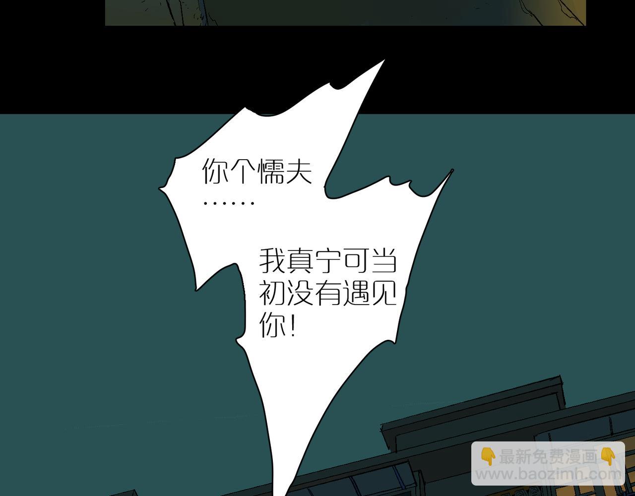 第96话  南瓜车118
