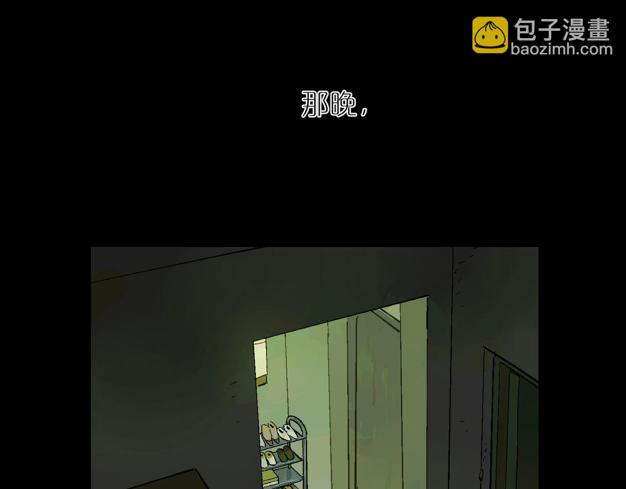 第96话  南瓜车120