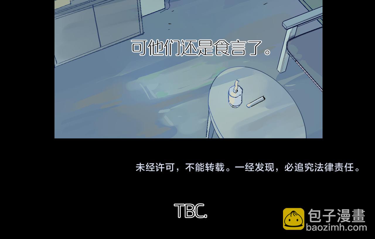 第96话  南瓜车123