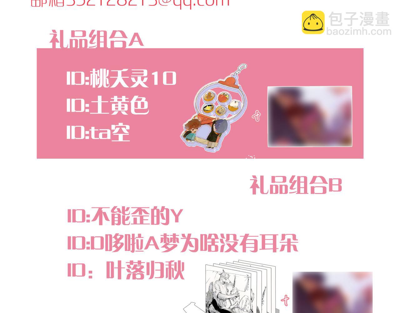 第96话  南瓜车125