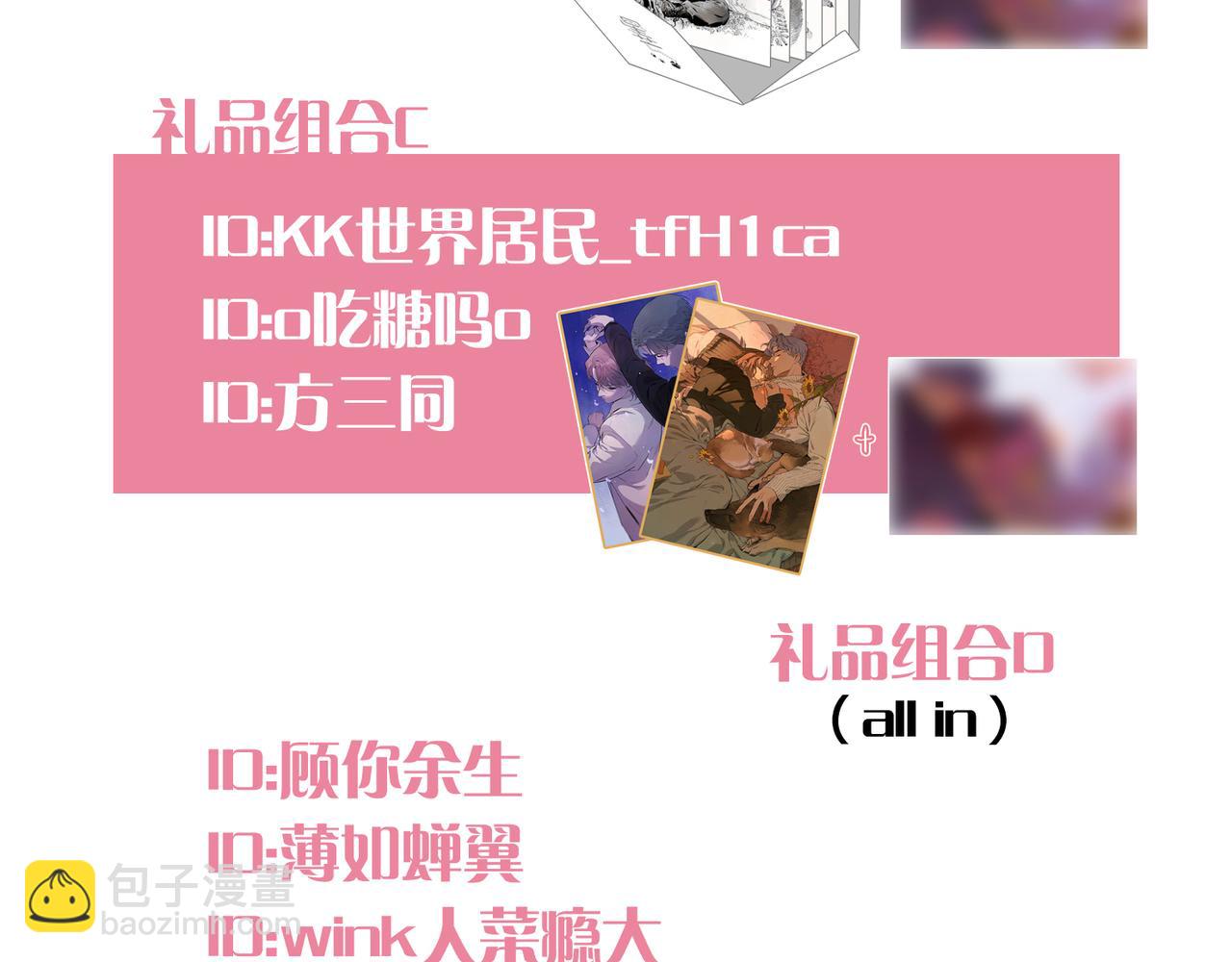 第96话  南瓜车126