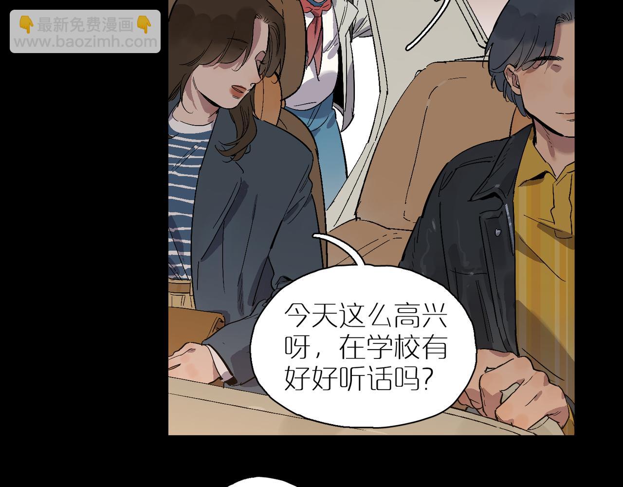 第96话  南瓜车14