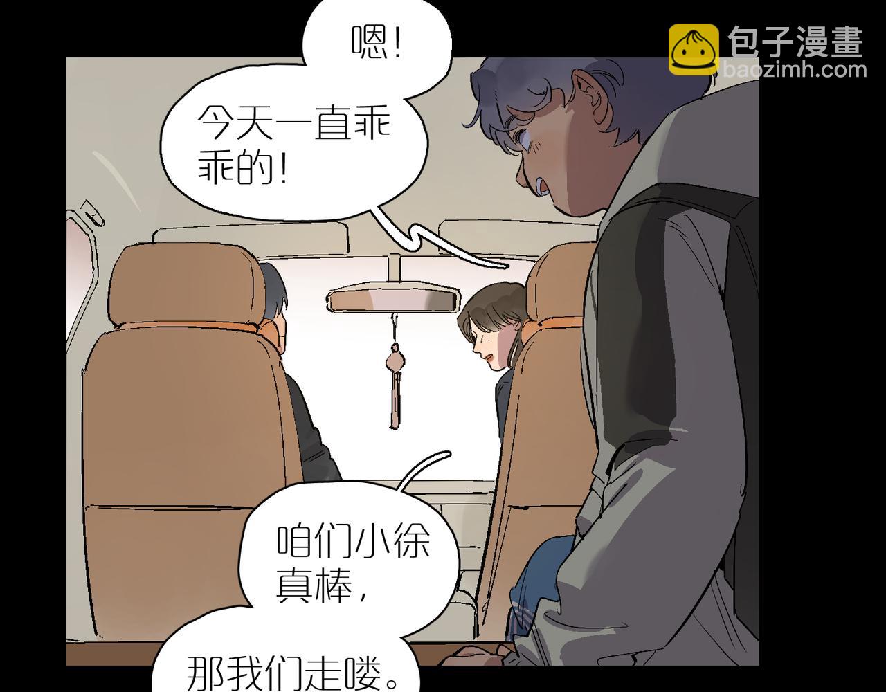 第96话  南瓜车15