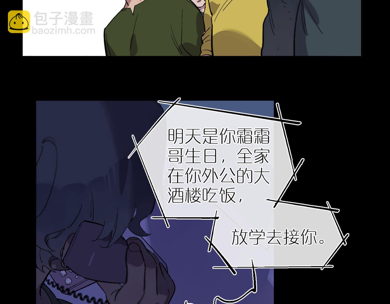 第96话  南瓜车2