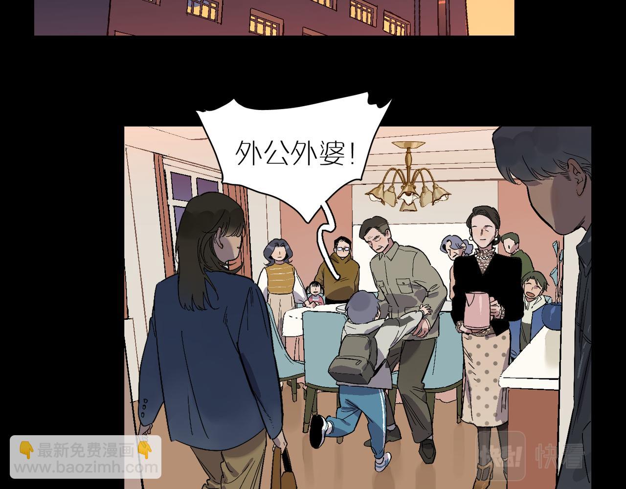 第96话  南瓜车20