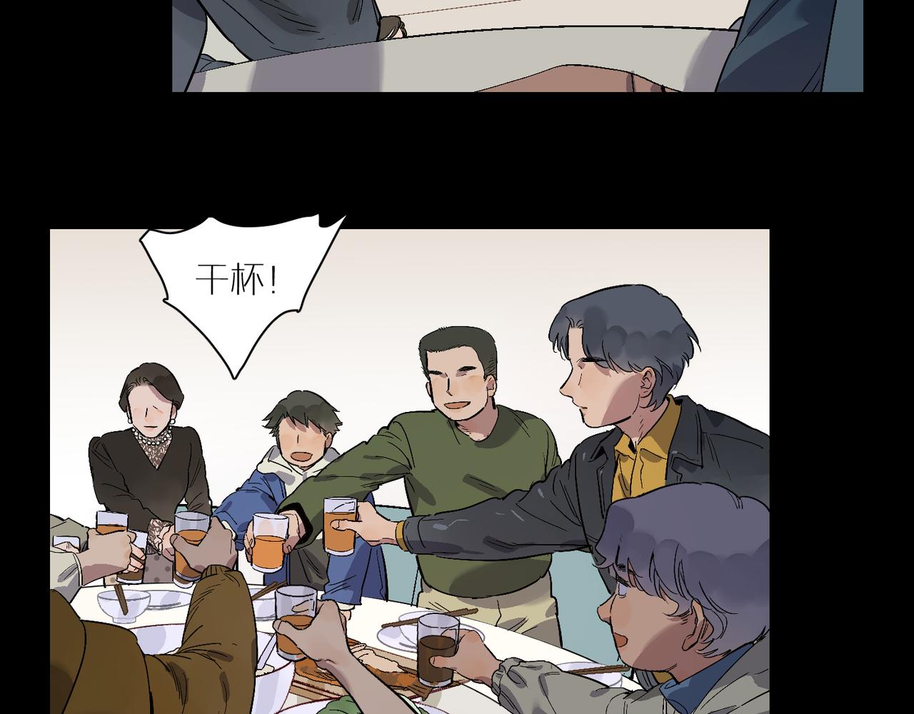 第96话  南瓜车23