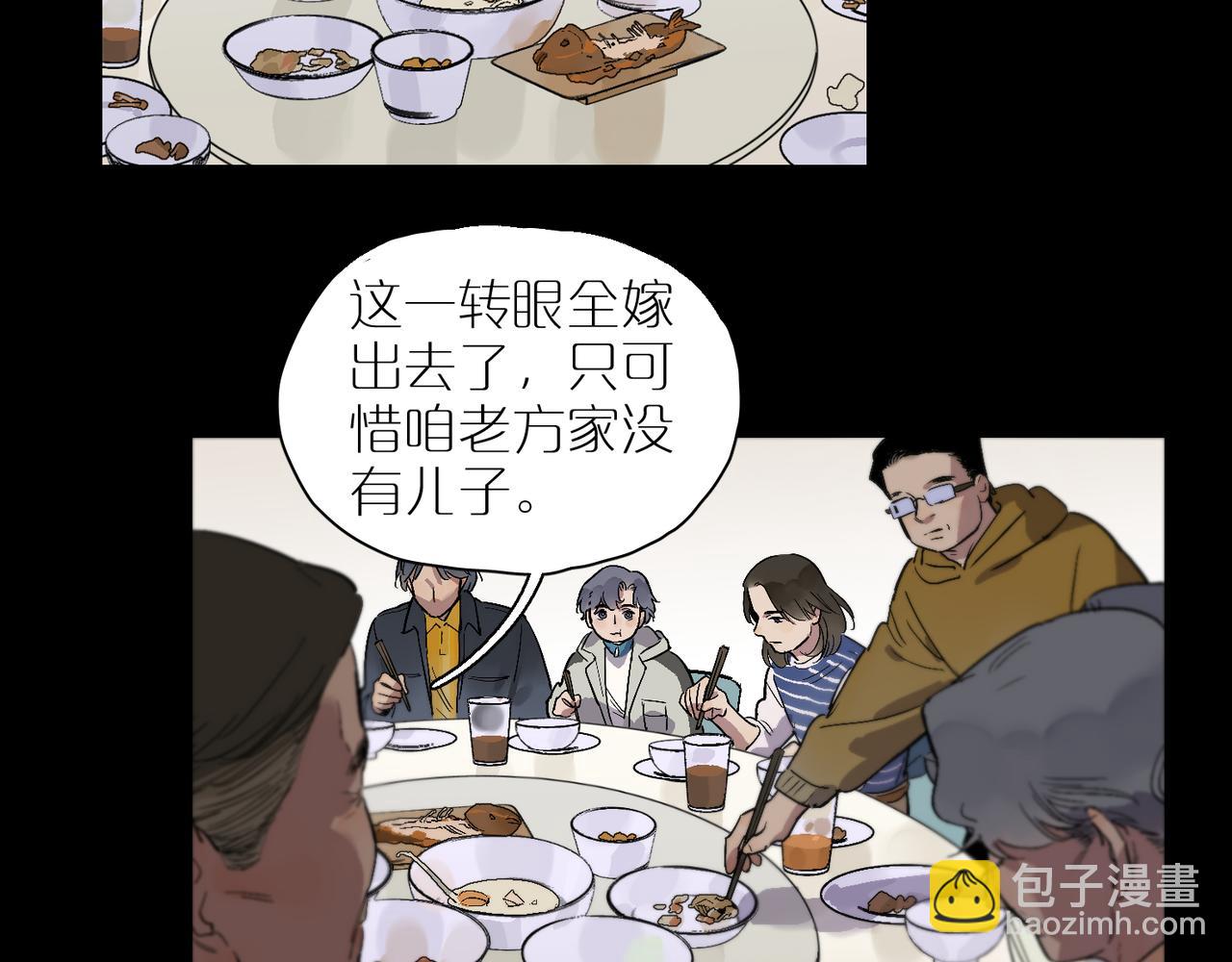 第96话  南瓜车28