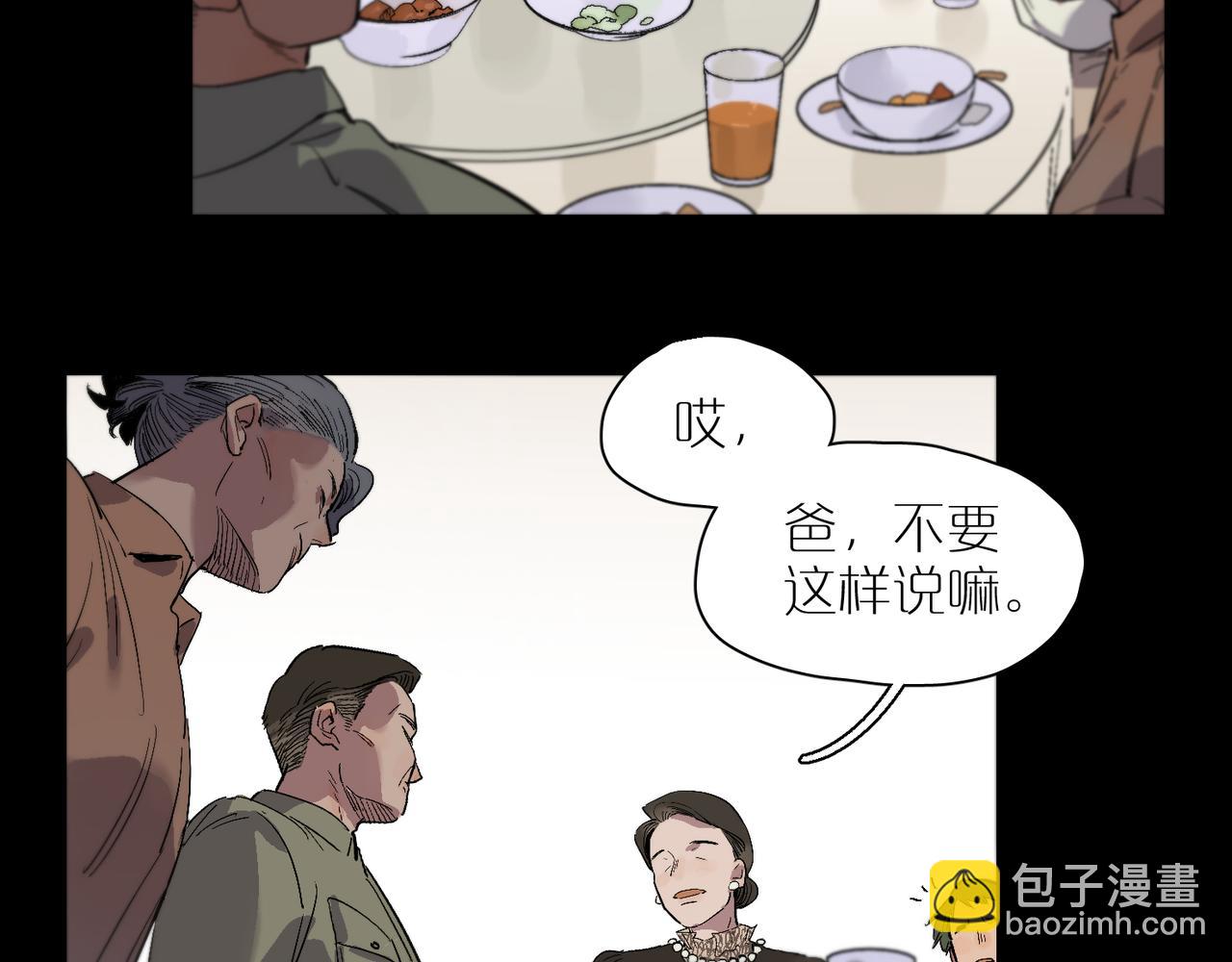 第96话  南瓜车29