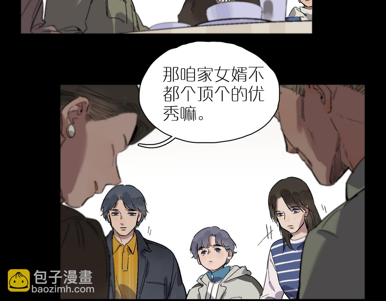 第96话  南瓜车30