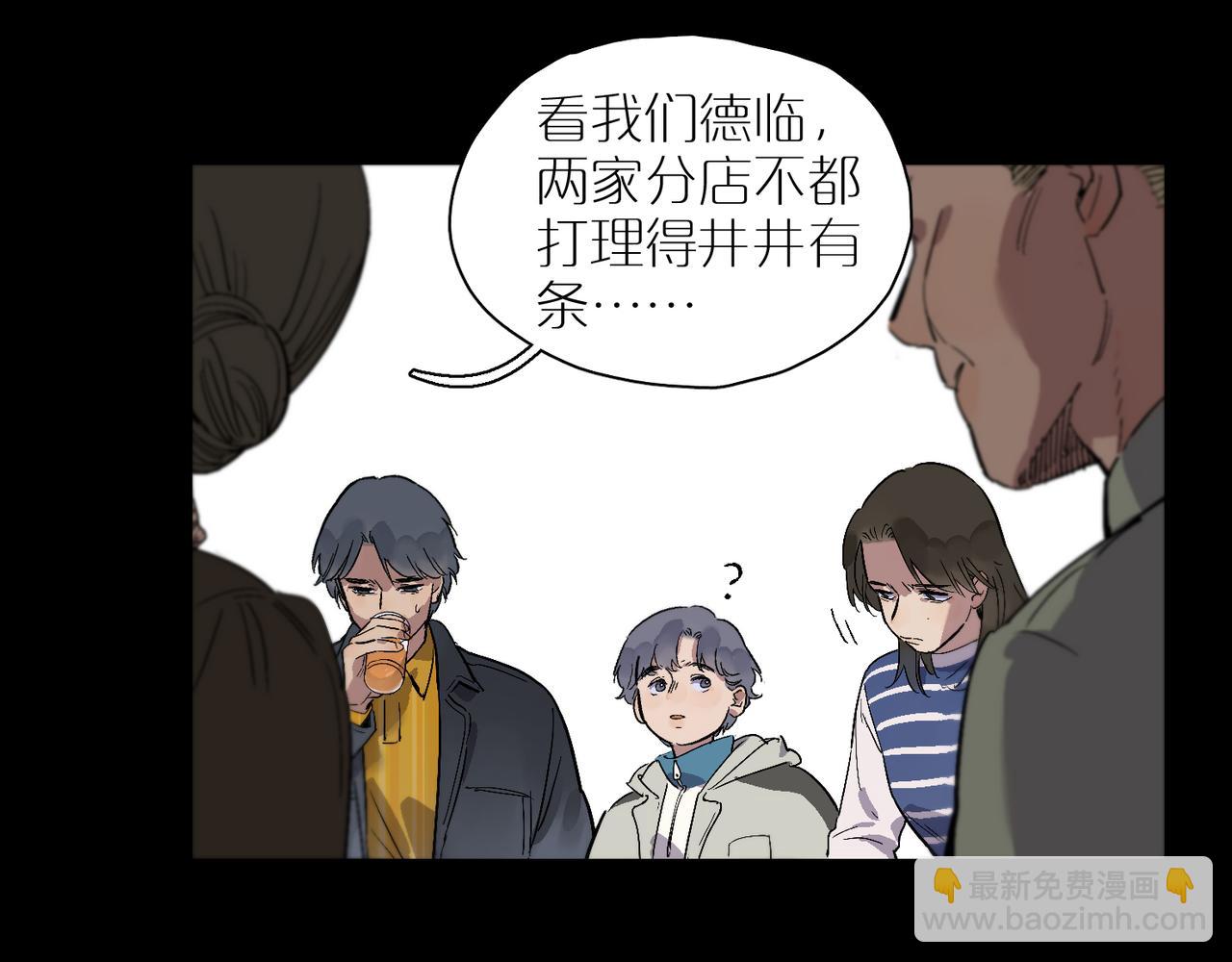 第96话  南瓜车31