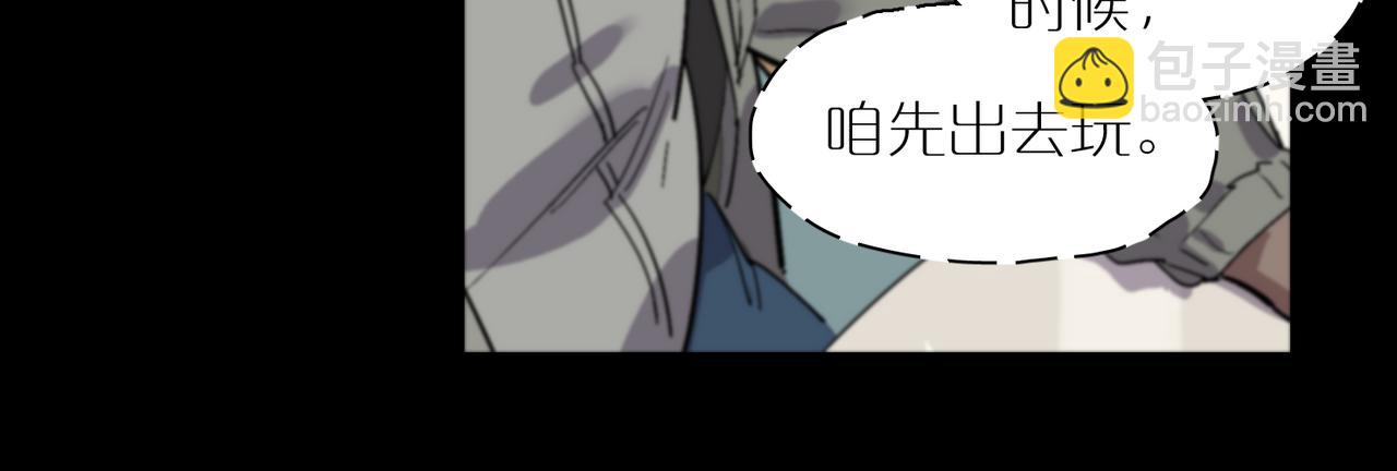 第96话  南瓜车34