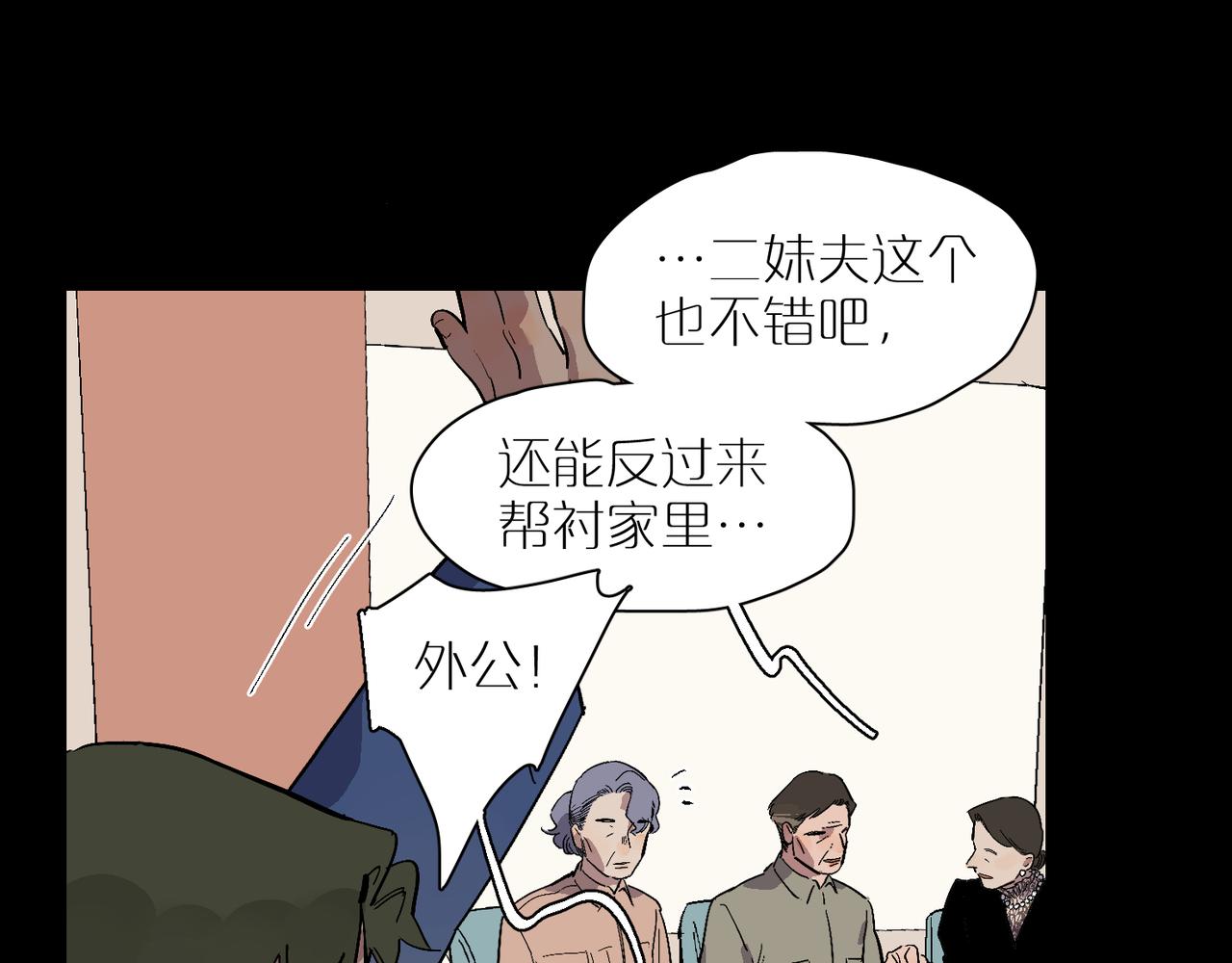 第96话  南瓜车35