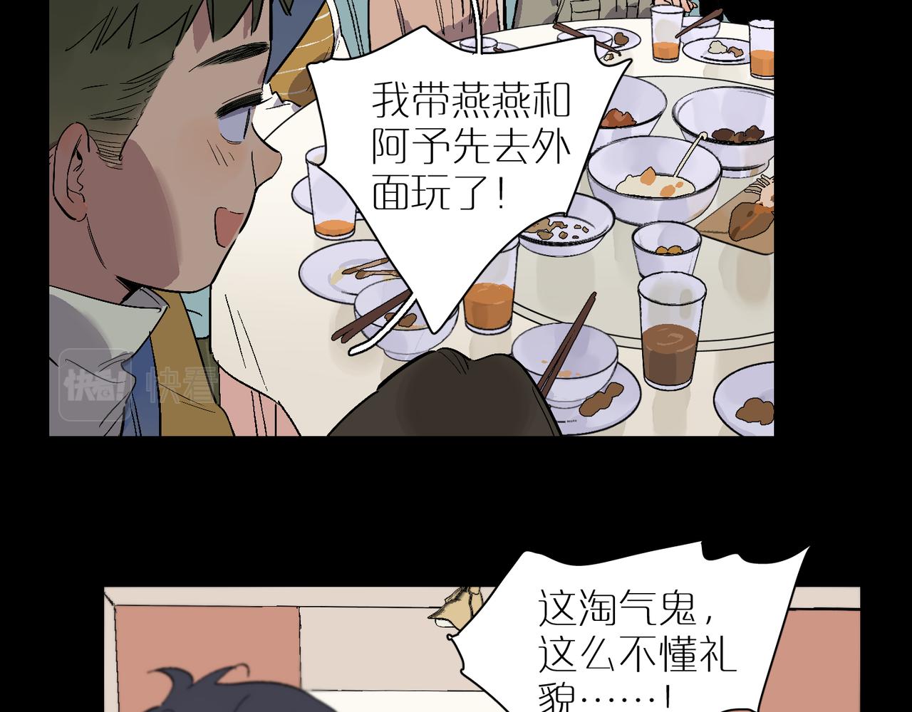 第96话  南瓜车36