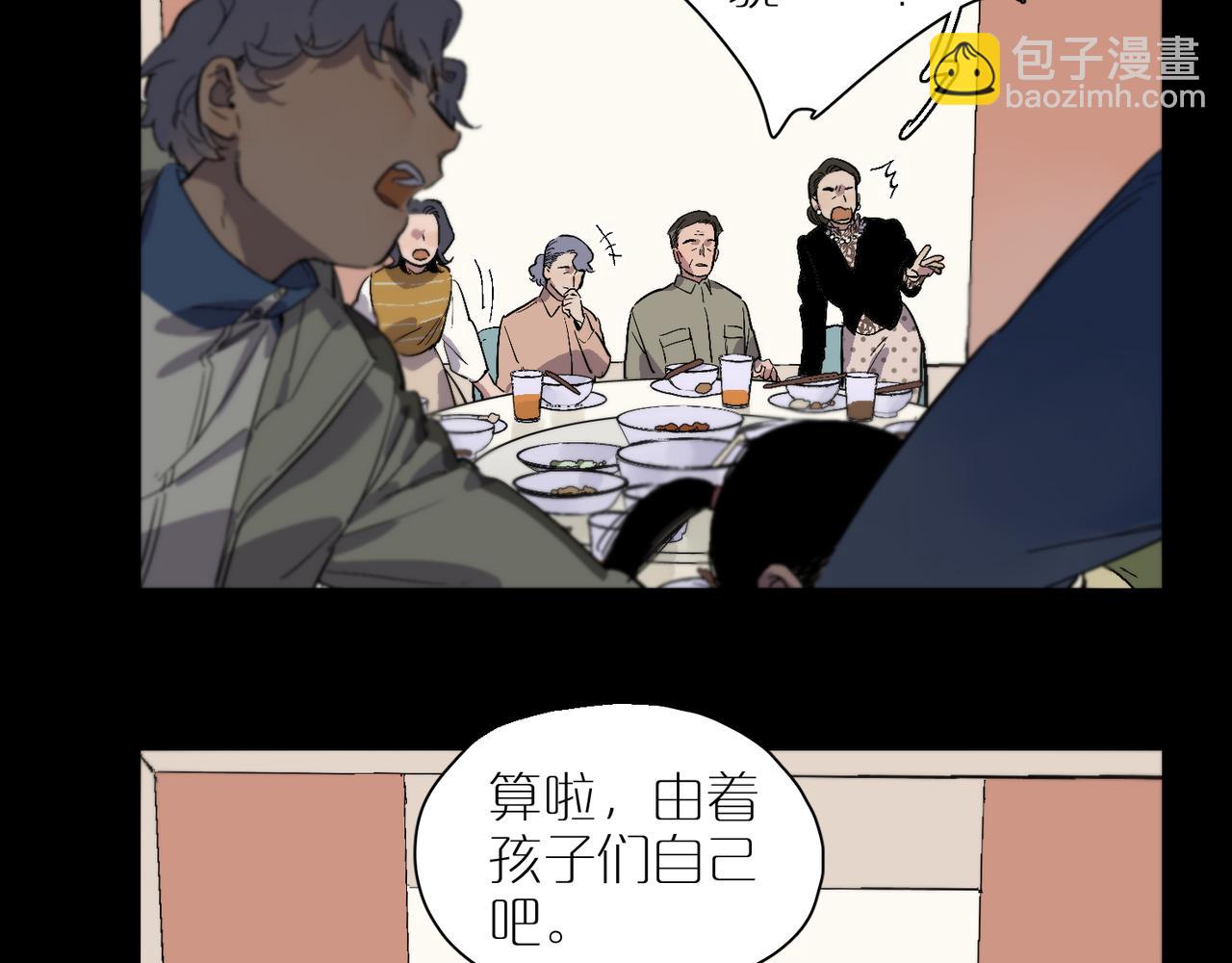 第96话  南瓜车37