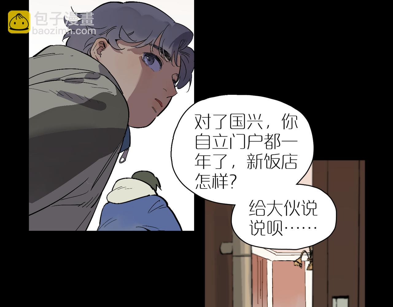 第96话  南瓜车39