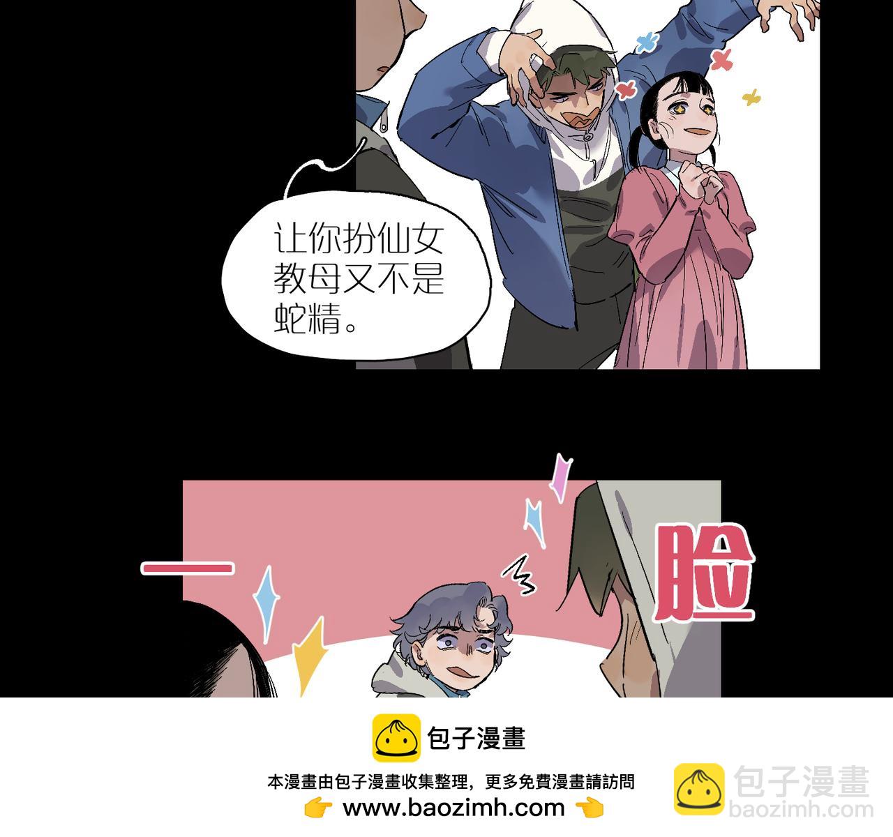 第96话  南瓜车49