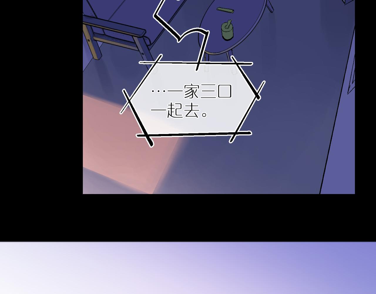 第96话  南瓜车5