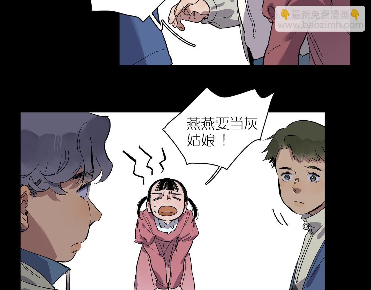 第96话  南瓜车50