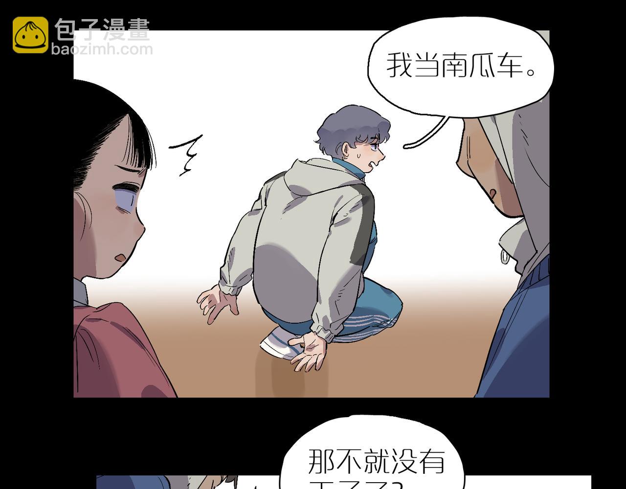 第96话  南瓜车55