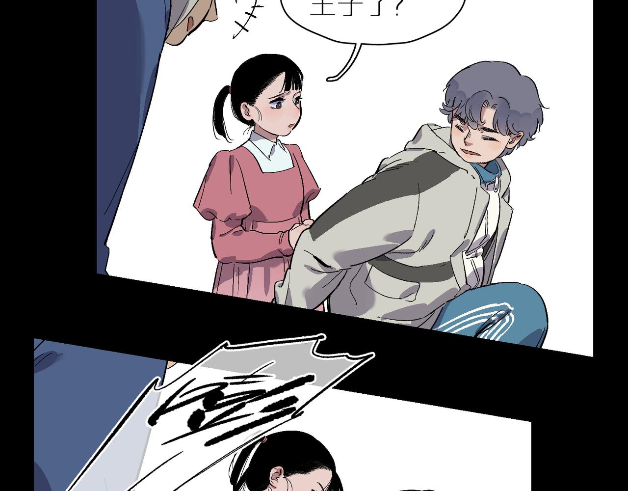 第96话  南瓜车56