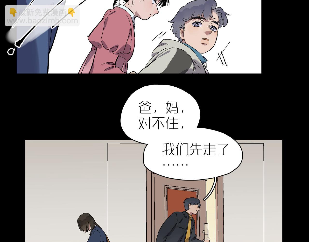 第96话  南瓜车57