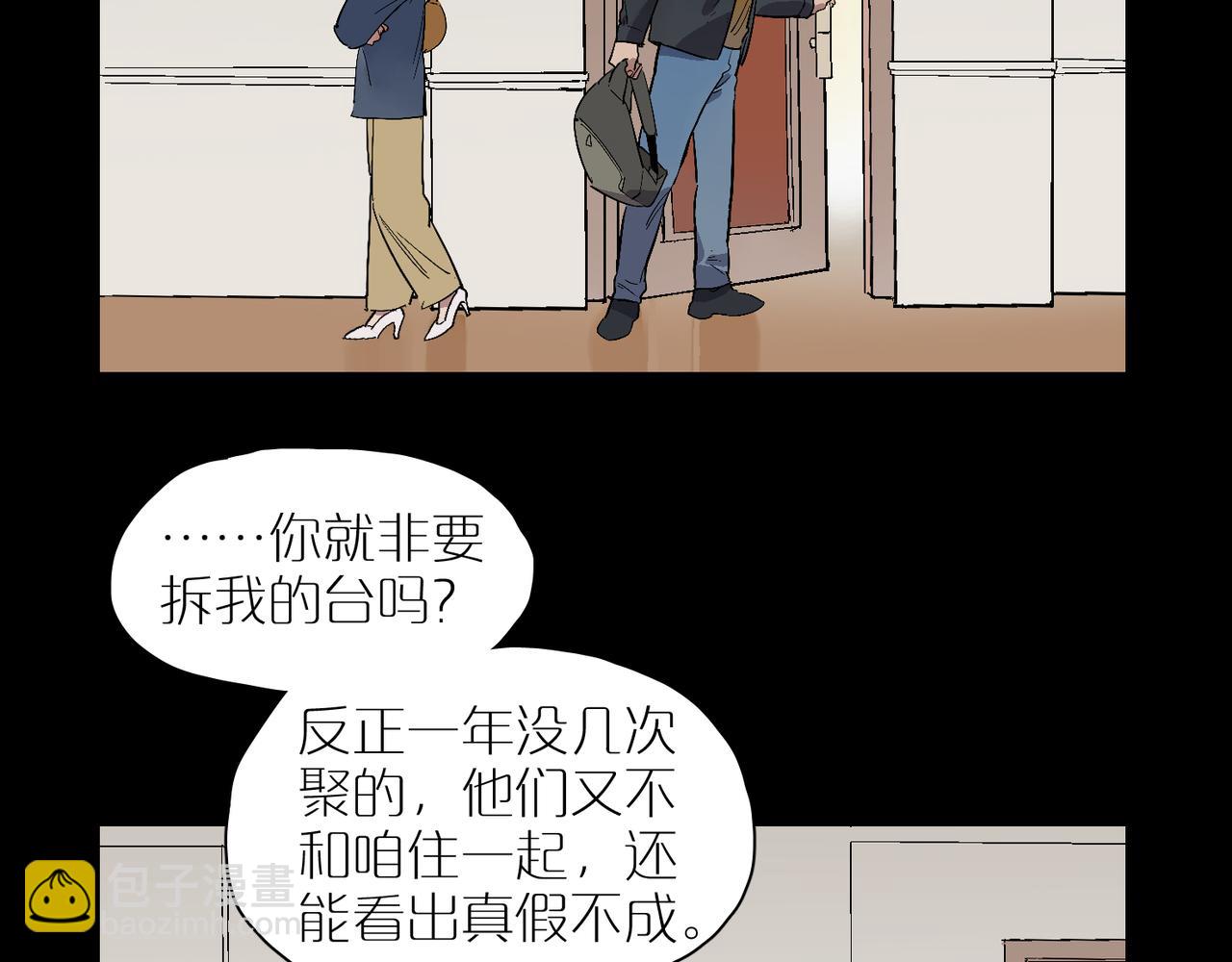 第96话  南瓜车58