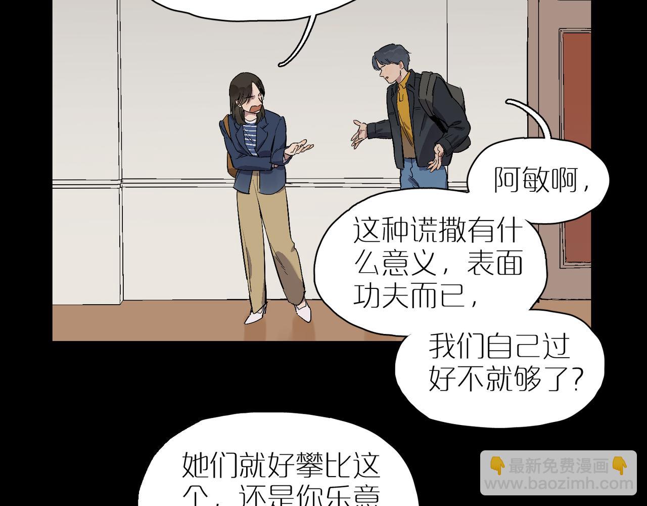 第96话  南瓜车59