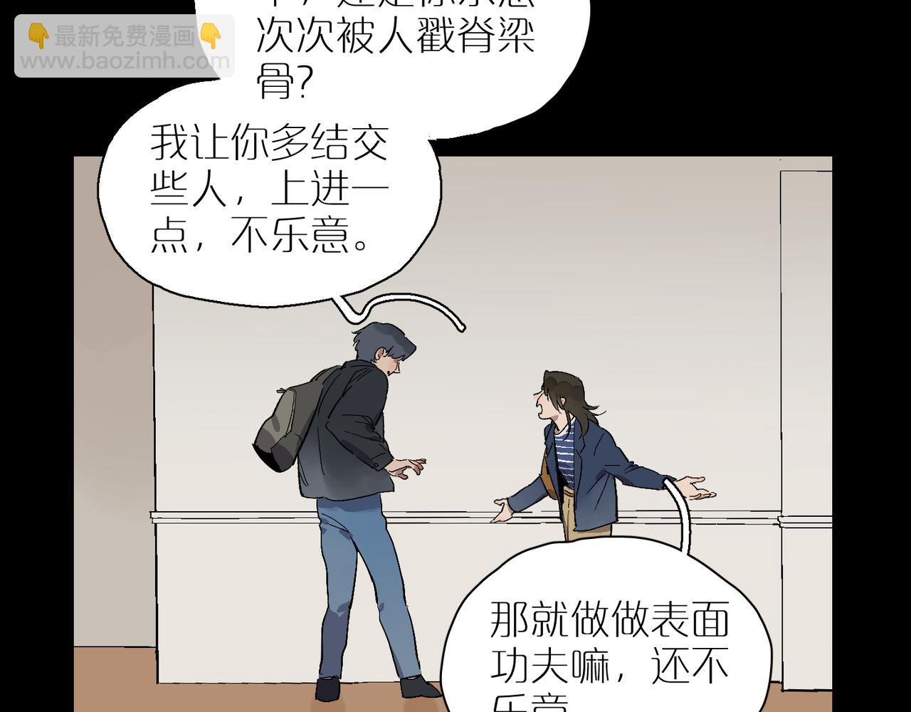 第96话  南瓜车60